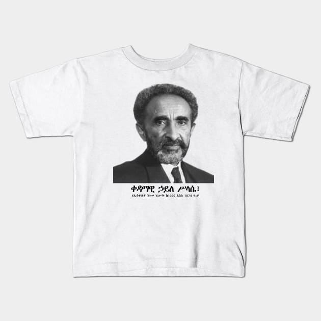 Emperor Haile Selassie I Kids T-Shirt by Amharic Avenue